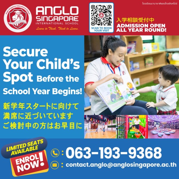18048054713221432-m-90-600